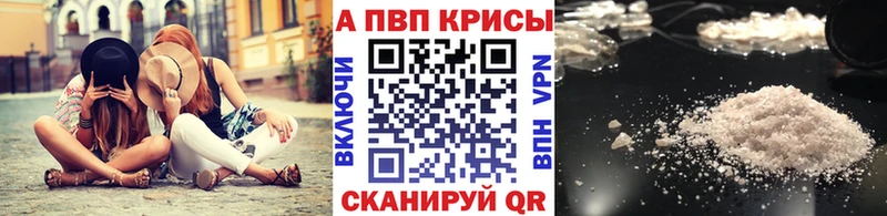 Alfa_PVP крисы CK Сольвычегодск