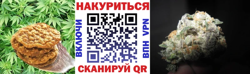 Еда ТГК конопля  Сольвычегодск 