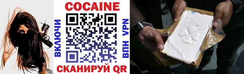как найти закладки  Сольвычегодск  Кокаин 98% 