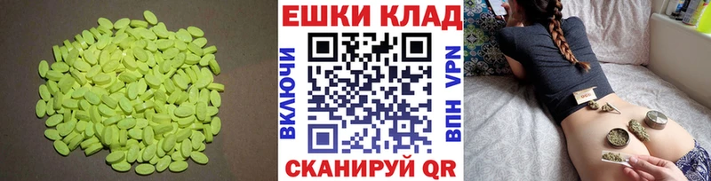 Экстази Punisher  нарко площадка Telegram  Сольвычегодск 