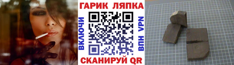 цена наркотик  Сольвычегодск  ГАШ Ice-O-Lator 