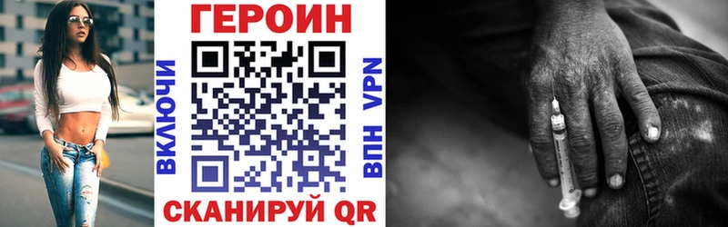 Героин Афган  как найти закладки  дарк нет формула  Сольвычегодск 