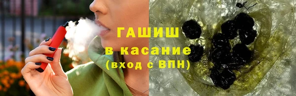 кокаин премиум Абинск
