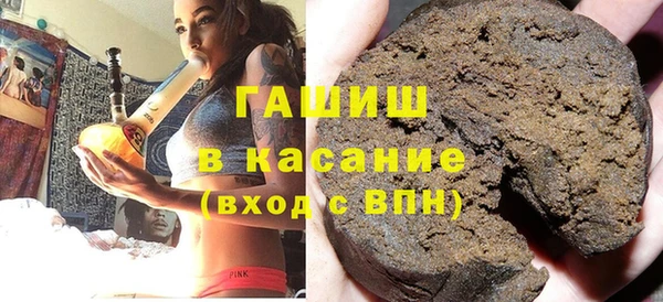 кристаллы Абаза