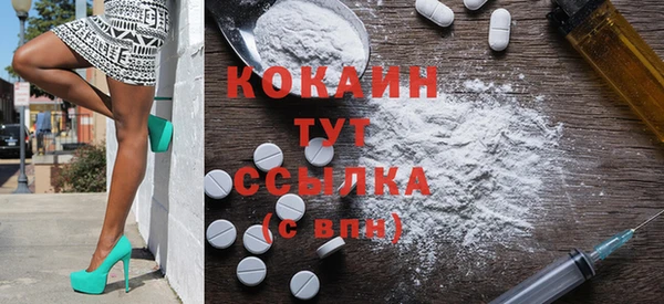 кристаллы Абаза