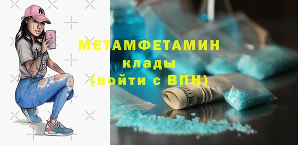 кристаллы Абаза