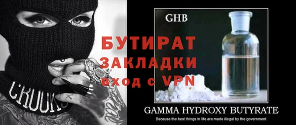 кокаин премиум Абинск