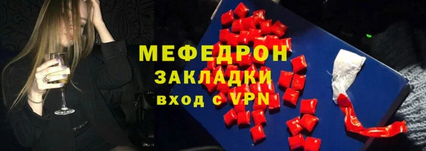 сатива Протвино