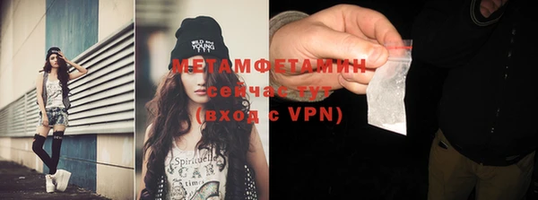 apvp Абдулино