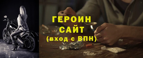 кокаин премиум Абинск