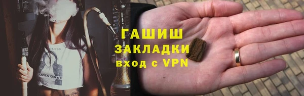 кристаллы Абаза