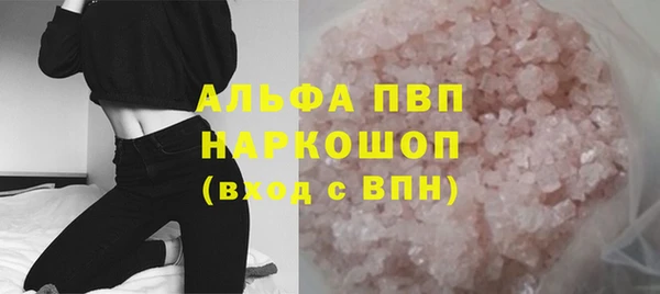 кристаллы Абаза