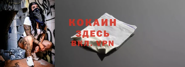 кристаллы Абаза