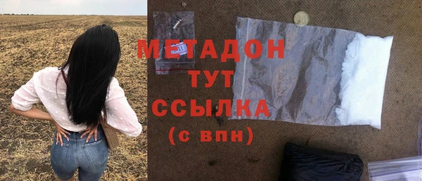 кристаллы Абаза
