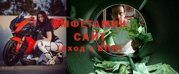кристаллы Абаза