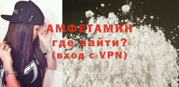 кокаин премиум Абинск