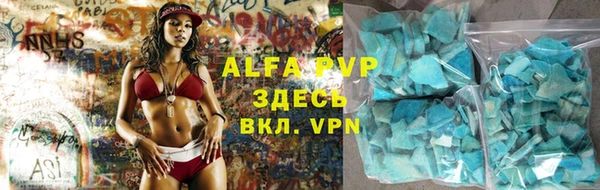 кристаллы Абаза