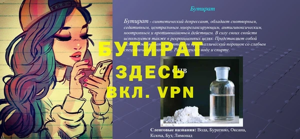 кристаллы Абаза
