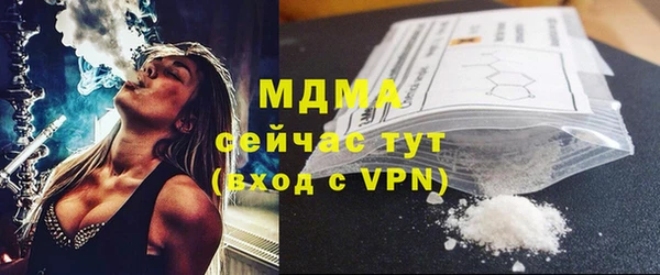 кристаллы Абаза