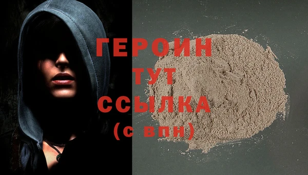 кокаин премиум Абинск
