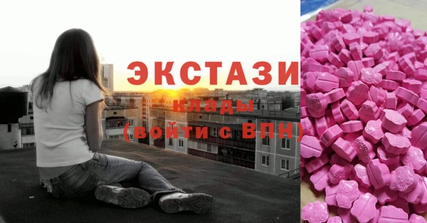 кокаин премиум Абинск
