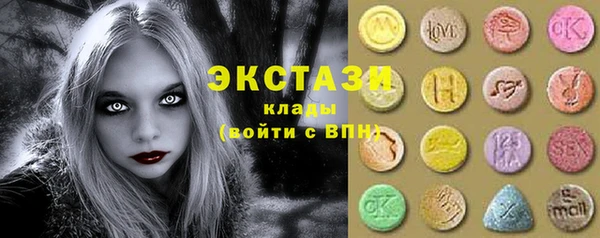 кокаин премиум Абинск
