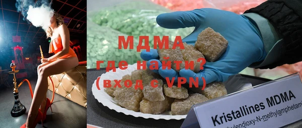 кокаин премиум Абинск