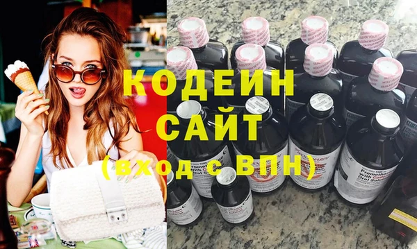 apvp Абдулино