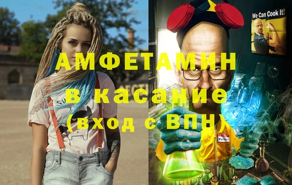 apvp Абдулино