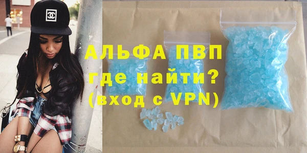 apvp Абдулино
