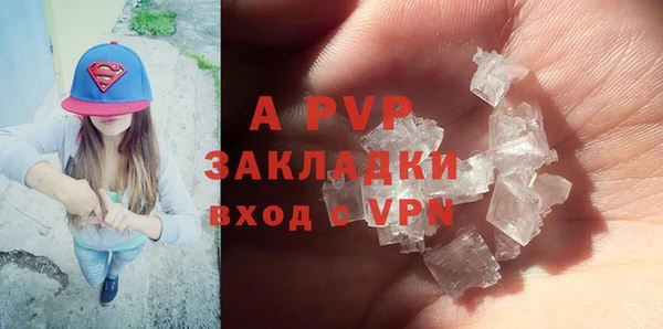 apvp Абдулино
