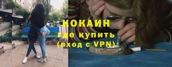 кокаин премиум Абинск