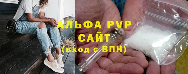 кристаллы Абаза
