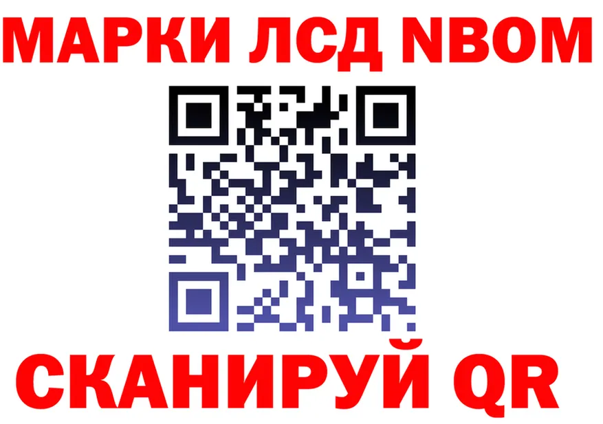 Марки 25I-NBOMe 1,5мг зеркало shop KRAKEN Сольвычегодск