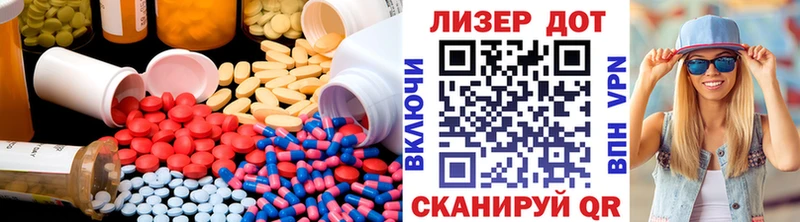 ЛСД экстази кислота Сольвычегодск