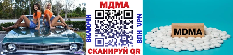 как найти закладки  Сольвычегодск  МДМА молли 