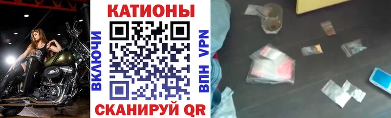 МЯУ-МЯУ мука  OMG ссылка  Сольвычегодск 