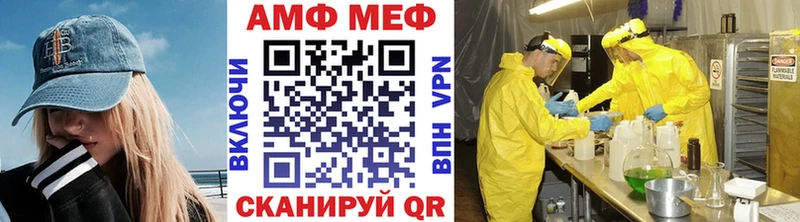 Первитин мет Сольвычегодск