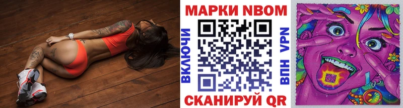 МЕГА как зайти  Сольвычегодск  Марки N-bome 1,8мг  наркошоп 