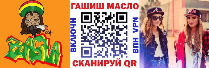 ТГК вейп с тгк  Сольвычегодск 