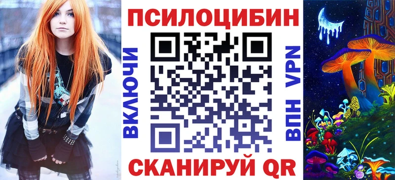 Галлюциногенные грибы GOLDEN TEACHER  Сольвычегодск 